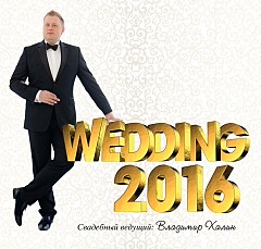 Владимир Халин