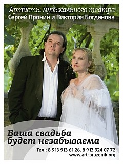 Арт-prazdnik