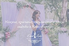 Екатерина Брикулина