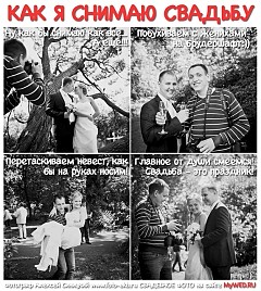 Фотостудия-школа Алексея Синицкого
