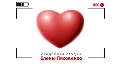Студия Елены Лисовенко