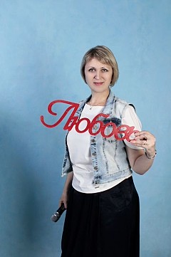Татьяна Руденская