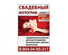 Татьяна Миронова