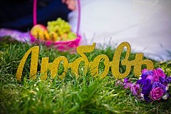 Алмаз Шамсиев