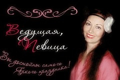 Людмила Стешанина