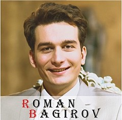 Роман Багиров
