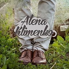 Алена Клименко