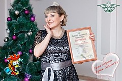 Лариса Садомская