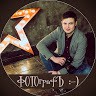 Дмитрий Емец