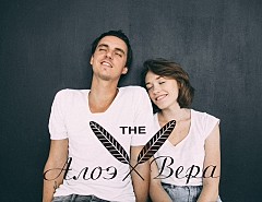 Алое Вера