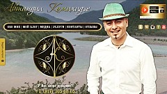 Автандил Комахидзе