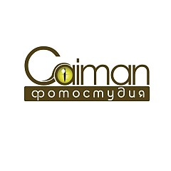 Фотостудия Caiman