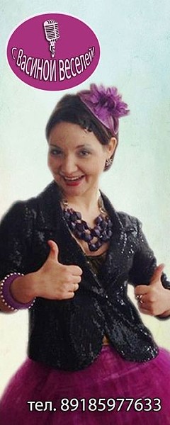 Ольга Васина