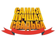Владимир и Татьяна Сащенко