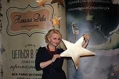 Снежана Паллада