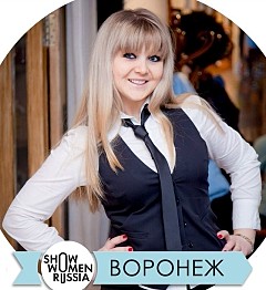 Надежда Рослякова