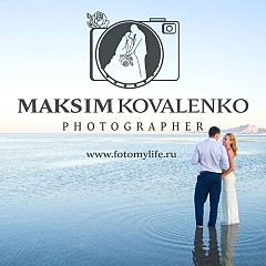 Максим Коваленко