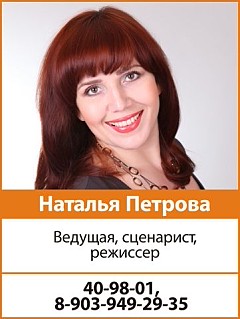 Наталья Петрова Болдина
