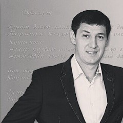 Фирдус Тямаев