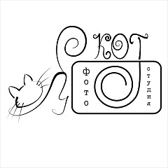 Фотостудия Кот