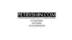 Надежда Петрушина