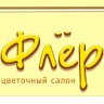 Флер