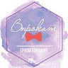 группа компаний Впрокат
