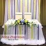 Анна Жамилова