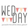ВедДэй