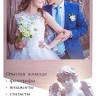 Регина Спиридонова