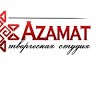 Творческая студия Азамат