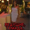 Альбина Леонтьева
