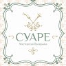 Мастерская праздника Суаре
