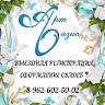 Агентство Арт-Оазис