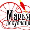 Марья Искусница