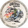 Цветочки Бантики