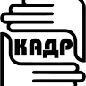 Творческое объединение Кадр