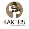 Студия видеографии  КАКТУС