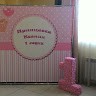 Мария Чернова