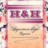 Ника Свадьбина