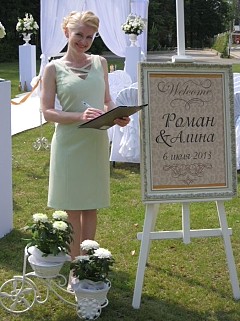 Светлана Зиброва