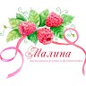 Мастерская декора и флористики Малина