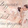 Валентина Сергеевна