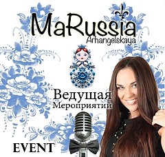 Мария Архангельская