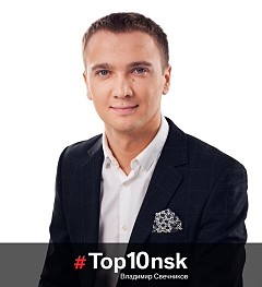 Владимир Свечников