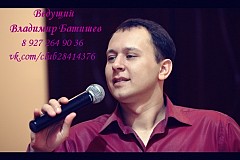 Bладимир Батишев
