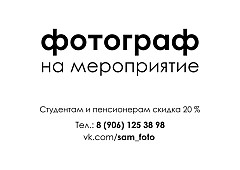 Август Воскресенский