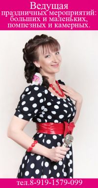 Светлана Слющенко