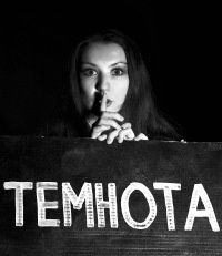 Елена Беркутова