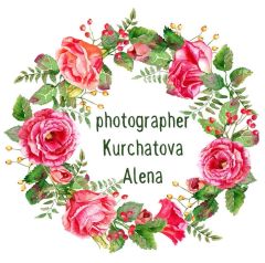 Алена Курчатова